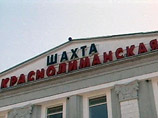 Из донбасской шахты "Краснолиманская" экстренно эвакуируют 390 горняков Из донбасской шахты "Краснолиманская" экстренно эвакуируют 390 горняков