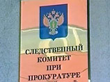 Следственный комитет при прокуратуре (СКП) РФ решает вопрос о возбуждении уголовного дела в отношении сотрудников МВД РФ, которые вели расследование уголовного дела в отношении юриста фонда "Hermitage Capital" Сергея Магнитского Следственный комитет при прокуратуре (СКП) РФ решает вопрос о возбуждении уголовного дела в отношении сотрудников МВД РФ, которые вели расследование уголовного дела в отношении юриста фонда "Hermitage Capital" Сергея Магнитского