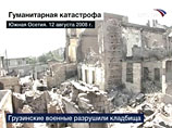 На Михаила Саакашвили подали в международный суд по правам человека в Гааге