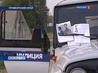 В рамках проводимой в Приморье спецоперации "Вулкан" задержан один из участников вооруженной банды, нападавшей на сотрудников милиции