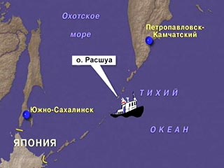Около Курил загорелся российский траулер