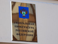 Генпрокуратура проверит чиновников Минюста из-за невыплаты денег онкобольному по решению ЕСПЧ