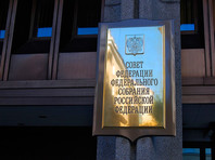 Сенаторы одобрили закон о физлицах-иноагентах